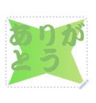色の錯視 メッセージ スタンプ 247（個別スタンプ：18）