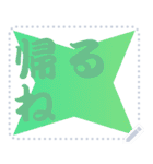 色の錯視 メッセージ スタンプ 247（個別スタンプ：21）
