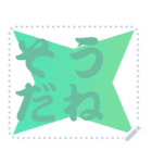 色の錯視 メッセージ スタンプ 247（個別スタンプ：22）