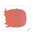 色の錯視 メッセージ スタンプ 246（個別スタンプ：12）