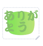 色の錯視 メッセージ スタンプ 246（個別スタンプ：18）
