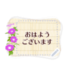 8月の誕生花＊メッセージスタンプ（個別スタンプ：1）