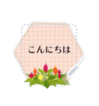 8月の誕生花＊メッセージスタンプ（個別スタンプ：2）