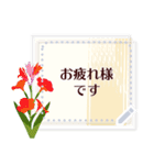 8月の誕生花＊メッセージスタンプ（個別スタンプ：3）