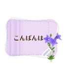 8月の誕生花＊メッセージスタンプ（個別スタンプ：5）