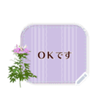 8月の誕生花＊メッセージスタンプ（個別スタンプ：7）