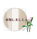 8月の誕生花＊メッセージスタンプ（個別スタンプ：8）