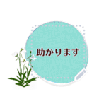 8月の誕生花＊メッセージスタンプ（個別スタンプ：11）