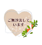 8月の誕生花＊メッセージスタンプ（個別スタンプ：12）