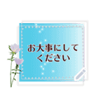 8月の誕生花＊メッセージスタンプ（個別スタンプ：13）
