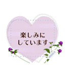 8月の誕生花＊メッセージスタンプ（個別スタンプ：15）