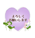 8月の誕生花＊メッセージスタンプ（個別スタンプ：17）
