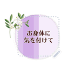 8月の誕生花＊メッセージスタンプ（個別スタンプ：20）