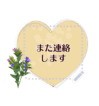 8月の誕生花＊メッセージスタンプ（個別スタンプ：23）