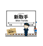 常総線in関東の毎日使う動く電車（個別スタンプ：4）