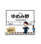常総線in関東の毎日使う動く電車（個別スタンプ：5）