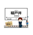 常総線in関東の毎日使う動く電車（個別スタンプ：6）