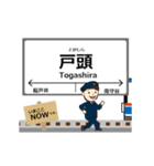 常総線in関東の毎日使う動く電車（個別スタンプ：7）