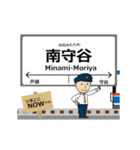 常総線in関東の毎日使う動く電車（個別スタンプ：8）
