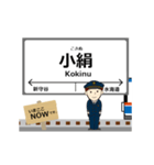 常総線in関東の毎日使う動く電車（個別スタンプ：11）