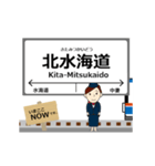 常総線in関東の毎日使う動く電車（個別スタンプ：13）