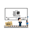 常総線in関東の毎日使う動く電車（個別スタンプ：15）