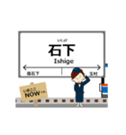 常総線in関東の毎日使う動く電車（個別スタンプ：17）