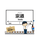 常総線in関東の毎日使う動く電車（個別スタンプ：19）