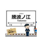 常総線in関東の毎日使う動く電車（個別スタンプ：22）