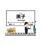 常総線in関東の毎日使う動く電車（個別スタンプ：23）