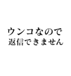 まじウンコ【面白い・うんこ】スタンプ（個別スタンプ：7）