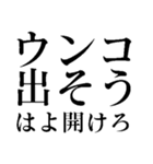 まじウンコ【面白い・うんこ】スタンプ（個別スタンプ：15）