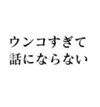 まじウンコ【面白い・うんこ】スタンプ（個別スタンプ：29）