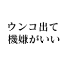 まじウンコ【面白い・うんこ】スタンプ（個別スタンプ：31）