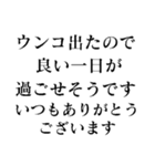 まじウンコ【面白い・うんこ】スタンプ（個別スタンプ：32）