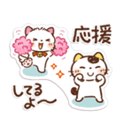 Honobono × Tama コラボスタンプ第2弾（個別スタンプ：1）