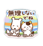 Honobono × Tama コラボスタンプ第2弾（個別スタンプ：2）