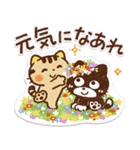 Honobono × Tama コラボスタンプ第2弾（個別スタンプ：4）
