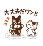 Honobono × Tama コラボスタンプ第2弾（個別スタンプ：7）