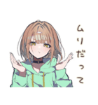 怒りアピ★ゆるパーカーちゃん（個別スタンプ：6）