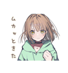 怒りアピ★ゆるパーカーちゃん（個別スタンプ：10）