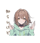 怒りアピ★ゆるパーカーちゃん（個別スタンプ：12）