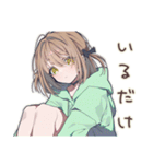 怒りアピ★ゆるパーカーちゃん（個別スタンプ：14）