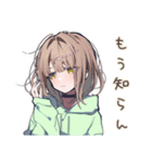 怒りアピ★ゆるパーカーちゃん（個別スタンプ：16）