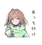 怒りアピ★ゆるパーカーちゃん（個別スタンプ：19）