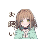 怒りアピ★ゆるパーカーちゃん（個別スタンプ：21）
