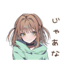 怒りアピ★ゆるパーカーちゃん（個別スタンプ：23）