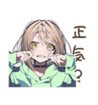 怒りアピ★ゆるパーカーちゃん（個別スタンプ：34）