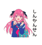 げんきな女子高生の新幹線旅行♡（個別スタンプ：1）