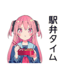 げんきな女子高生の新幹線旅行♡（個別スタンプ：5）